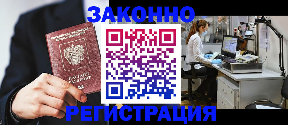 регистрация для школы в Архангельской области