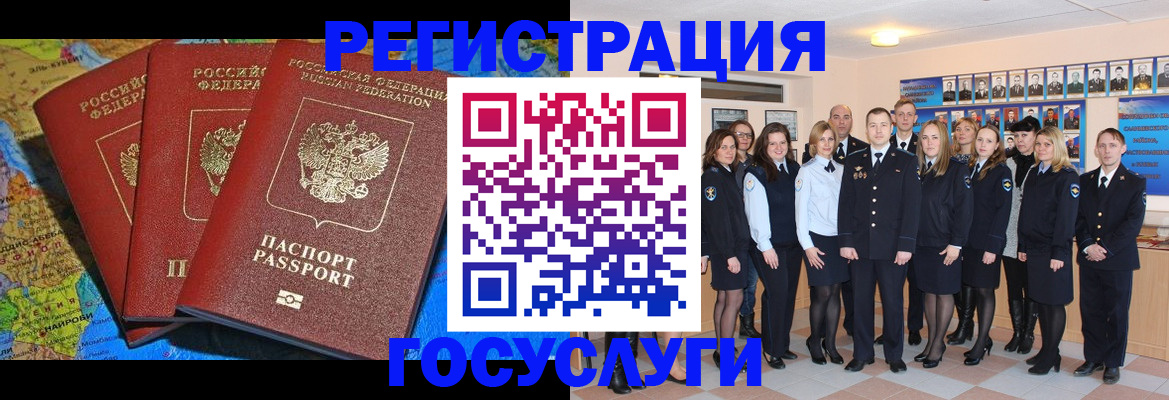 прописка гарантия в Архангельской области